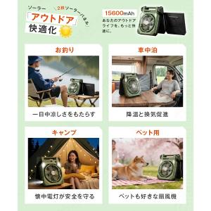 ソーラー扇風機 15600mAh 大容量 2W...の詳細画像3