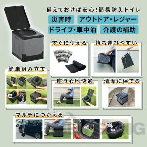 簡易トイレ テント セット 携帯トイレ 非常用...の詳細画像1