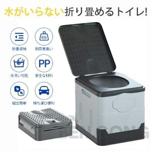 簡易トイレ テント セット 携帯トイレ 非常用...の詳細画像2
