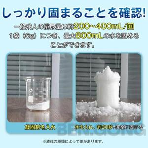 簡易トイレ テント セット 携帯トイレ 非常用...の詳細画像4