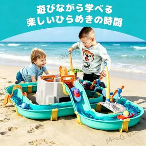 水遊び おもちゃ 磁気釣りゲーム付き 外遊び ...の詳細画像1