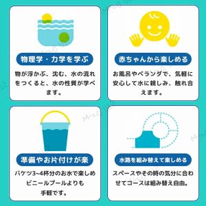 水遊び おもちゃ 磁気釣りゲーム付き 外遊び ...の詳細画像3