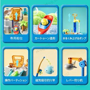 水遊び おもちゃ 磁気釣りゲーム付き 外遊び ...の詳細画像4