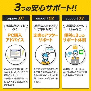 ノートパソコン パソコン 新品 Office付...の詳細画像3