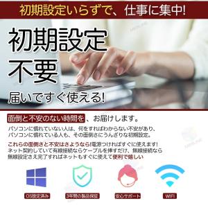 ノートパソコン パソコン 新品 Office付...の詳細画像2