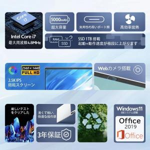 ノートパソコン 新品 Windows11 Of...の詳細画像4