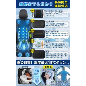 車 シートクーラー クールシート 車用 USB...の詳細画像2