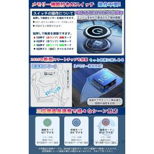 車 シートクーラー クールシート 車用 USB...の詳細画像4
