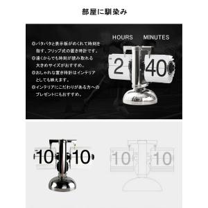 フリップクロック パタパタ時計 置き時計 電池...の詳細画像1