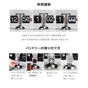 フリップクロック パタパタ時計 置き時計 電池...の詳細画像2
