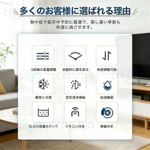 冷風機 扇風機 冷風扇 強力 業務用 冷風器 ...の詳細画像2