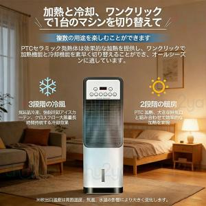 冷風機 扇風機 冷風扇 強力 業務用 冷風器 ...の詳細画像3