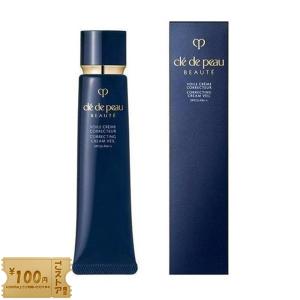 資生堂 クレドポーボーテ ヴォワールコレクチュール