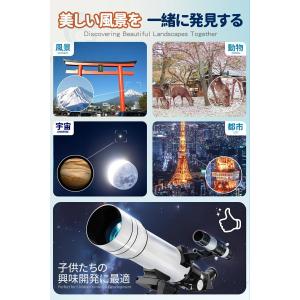 天体望遠鏡 初心者に最適 子供 大人使用可能 ...の詳細画像1