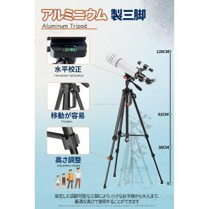 天体望遠鏡 初心者に最適 子供 大人使用可能 ...の詳細画像2