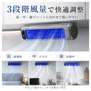 スポットクーラー 静音 小型 ポータブル冷風扇...の詳細画像2