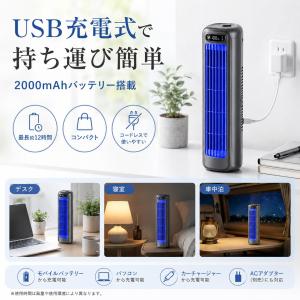スポットクーラー 静音 小型 ポータブル冷風扇...の詳細画像4