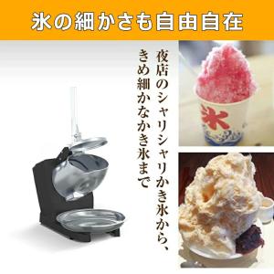 電動かき氷機 かきごおり機 かき氷機 電動 業...の詳細画像2