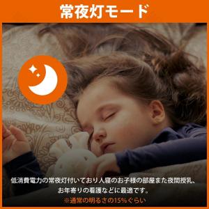 シーリングライト 調光調色 和室 天然木 おし...の詳細画像5