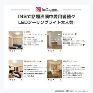 シーリングライト LED 間接照明 8畳 12...の詳細画像1