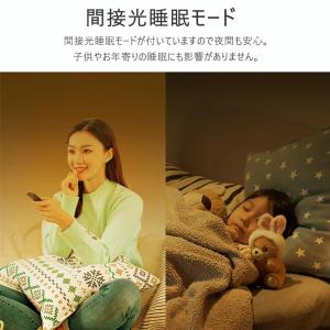 シーリングライト LED 間接照明 8畳 12...の詳細画像5