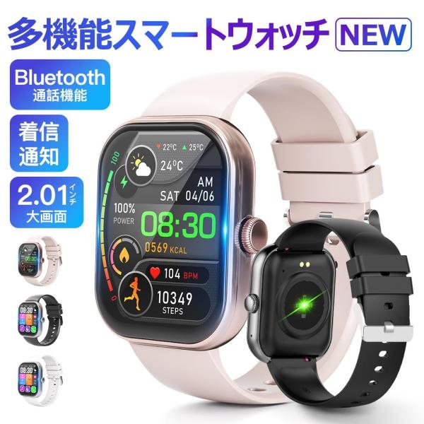 1000mAh大容量バッテリー スマートウォッチ レディース 30日連続使用可(文字盤DIY可能) ...