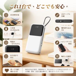 モバイルバッテリー 大容量 40000mAh ...の詳細画像1
