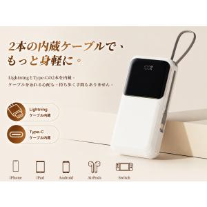 モバイルバッテリー 大容量 40000mAh ...の詳細画像4