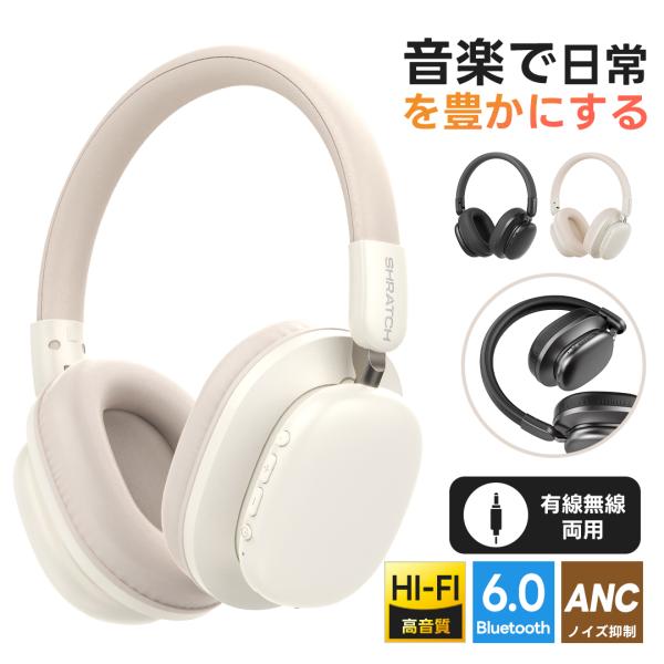 ワイヤレスヘッドホン イヤホン ヘッドホン Bluetooth6.0 ワイヤレスイヤホン 超低遅延 ...