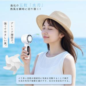 ハンディファン -22℃瞬間冷却 冷却プレート...の詳細画像4