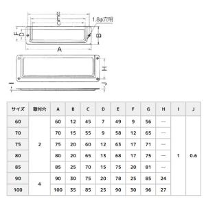 スリーナイン アルミ 長型品名差 サイズ70m...の詳細画像1