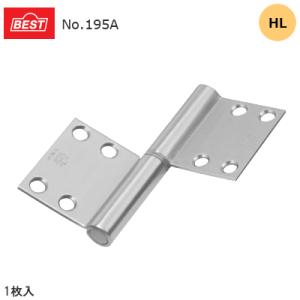 エイト T-447 1枚入 黒 ステンレス(SUS430)製 旗丁番 2R角 2.0mm×102mm