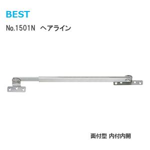 BEST No.1501N ヘアライン 面付型 内付内開タイプ レバーストッパー 312mm 木製ドア・軽量アルミドアなどに ドアストッパー