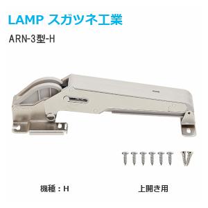 エイト ストッパー U3022-2 面付型 仕上：アンバー (玄関 勝手口 室内