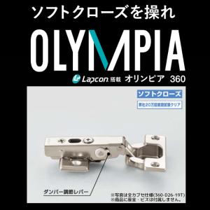 スガツネ工業 360-D26-19T LAMP...の詳細画像3