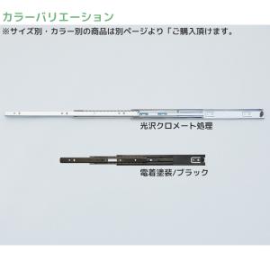 引き出し DIY 3段引スライドレール 361...の詳細画像1