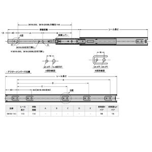 引き出し DIY 3段引スライドレール 361...の詳細画像3
