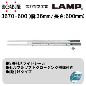 棚受け ROYAL ロイヤル ガラス棚板用 スリムブラケット B-110 L=150
