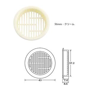 ヤマイチ YN-4 クリーム 空気抜 空気孔 ...の詳細画像1
