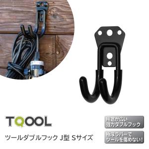 大特価❗️ダブルフック　2t用　2個セット 大特価❗️ダブルフック 2t用 2個セットの通販 | LIFESTYLEAYURVEDIC