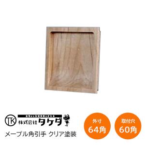 ふすま 引き手 襖 木製 角 W−2 大 : 和紙苑 - 通販 - Yahoo