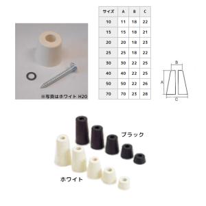 AR戸当り H30〜H70 ゴム戸当り サイズ...の詳細画像1