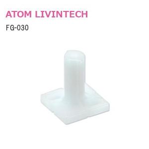 アトム アトムリビンテック FC-2950-K-H / W(白) AFDシリーズ ソフト