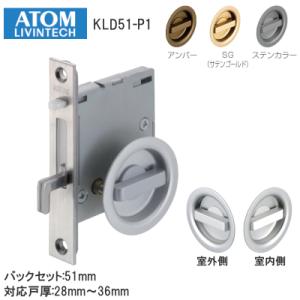 日中製作所（HINAKA） 玄関 引戸 面付け GA-950DX ディンプル