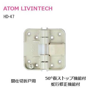 健康グッズ／TKスイングバー PRO 3P-NST Mサイズ 身長170cm以下の方