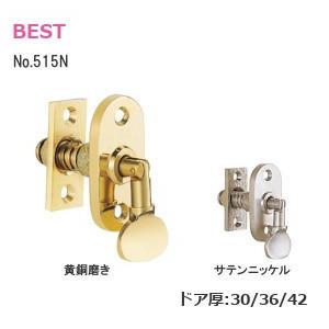 BEST No.515N BP36 黄銅磨き サテンニッケル 小判型 中折れ締り BEST No.515N BP36 黄銅磨き サテンニッケル 小判型 中折れ締り