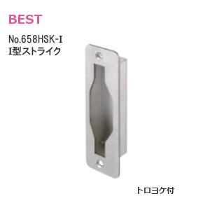 BEST No.658 打掛表示錠 追加用スペーサー 1.5mm 3.5mm 引戸・開 BEST No.658 打掛表示錠 追加用スペーサー 1.5mm 3.5mm 引戸・開