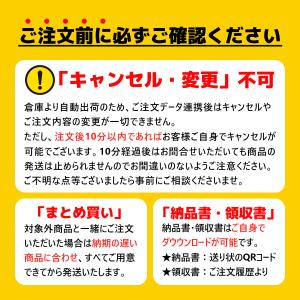マグネット式ドアストッパー フラット戸当り D...の詳細画像3