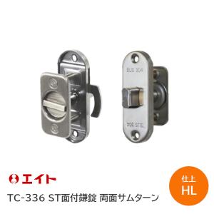 GOAL 面付本締鎌錠 S-MS-5 GOAL ゴール 1個 適応扉厚23-31mm SP5本ピン