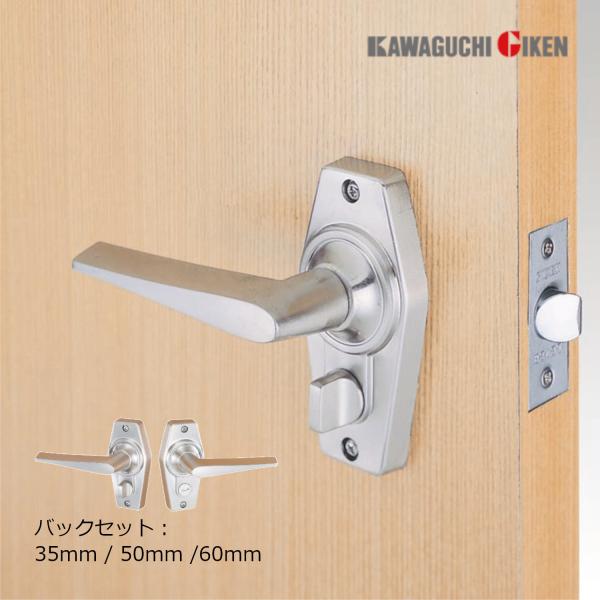 室内ドアノブ 交換 レバーハンドル 開き戸 鍵付き ホームレバー HL-3N 内締 寝室個室用 ニッ...